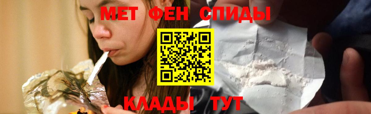 Amphetamine  Вход с VPN  Бузулук  Амфетамин Розовый 