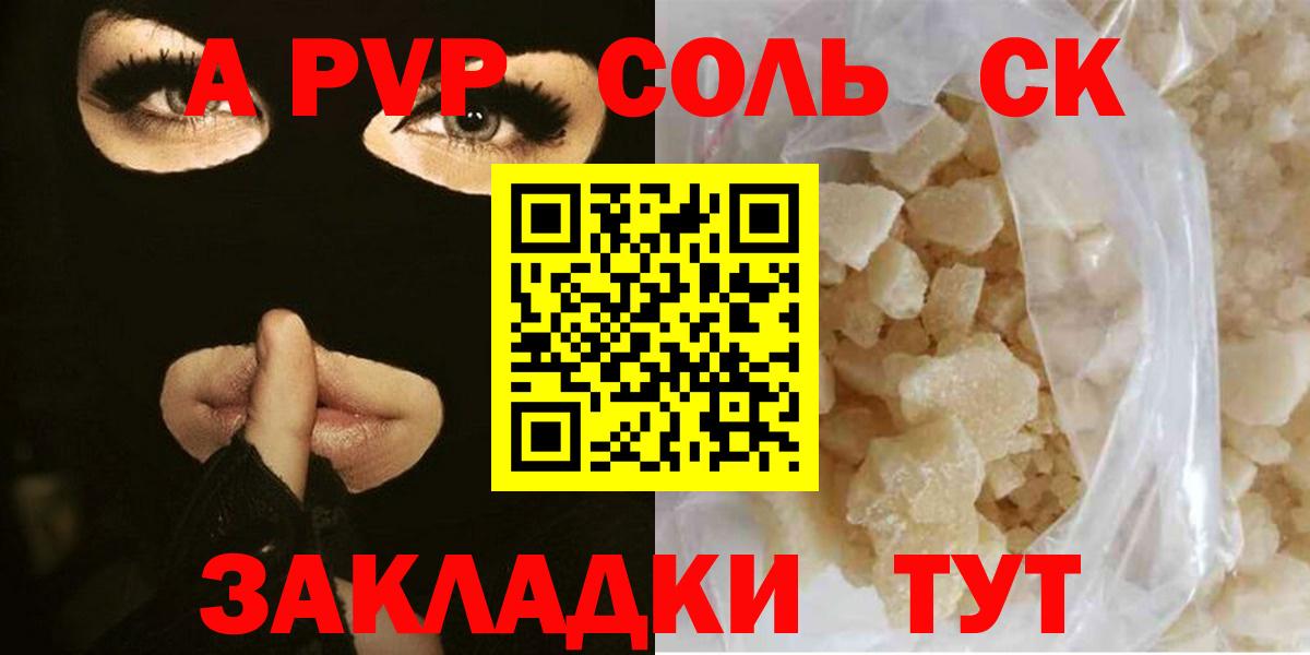 Alfa_PVP СК КРИС Бузулук