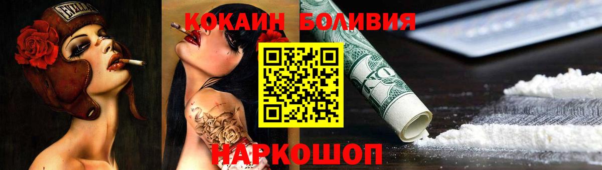Бузулук  Кокаин VHQ  Вход с VPN  Кокаин 99% 