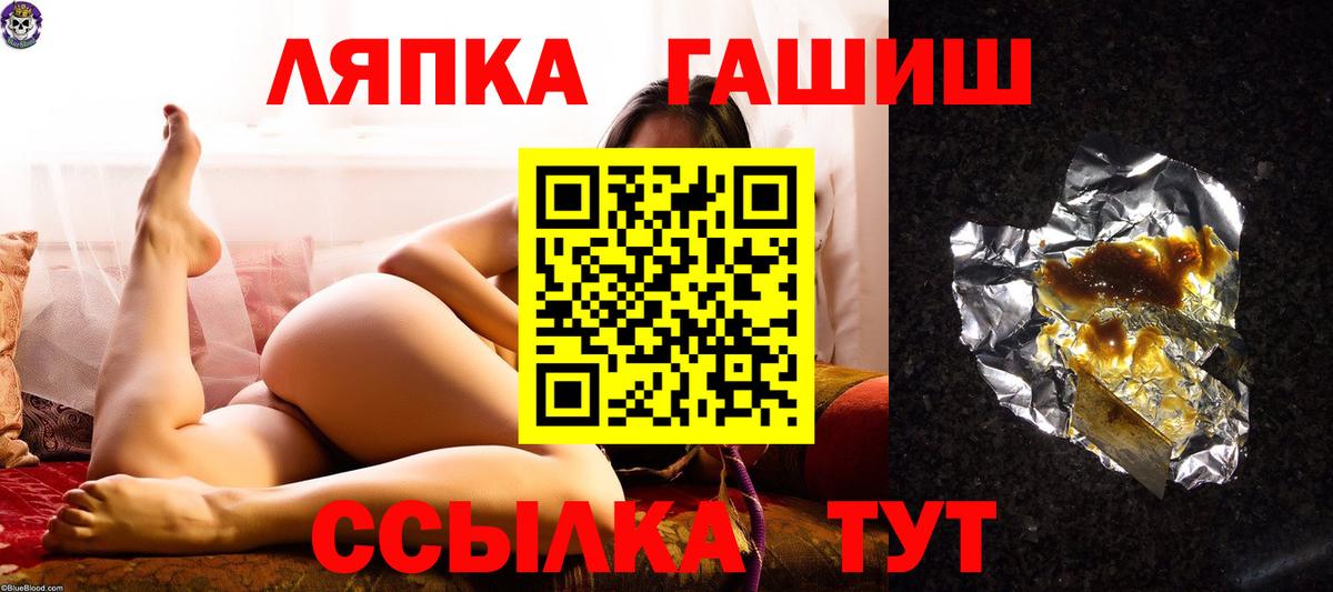 Гашиш hashish  ГАШИШ  Бузулук  Гашиш гарик  Вход с VPN 