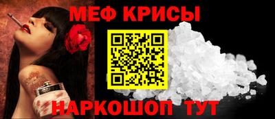 прущая мука Малгобек
