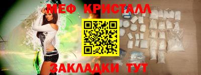 мефедрон мука Малоярославец