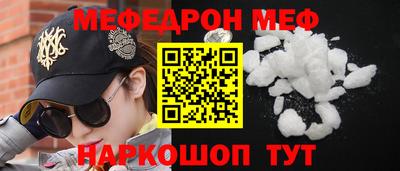 spice Мариинск
