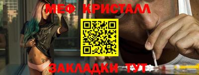 мефедрон мука Малоярославец
