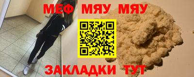 прущая мука Малгобек