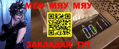 прущая мука Малгобек