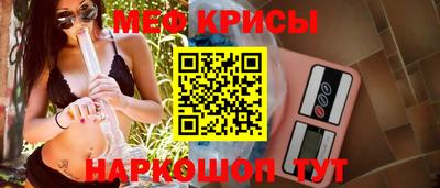 spice Мариинск
