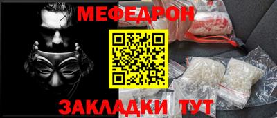 spice Мариинск