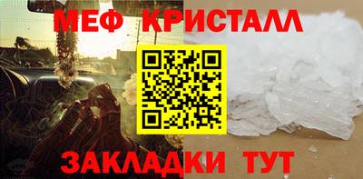 spice Мариинск