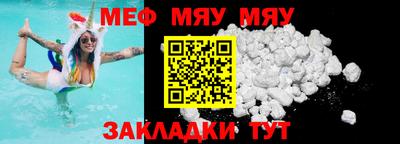 spice Мариинск