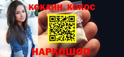 spice Мариинск