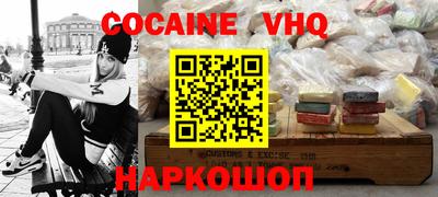 мефедрон мука Малоярославец