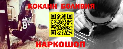 мефедрон мука Малоярославец