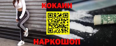 мефедрон мука Малоярославец