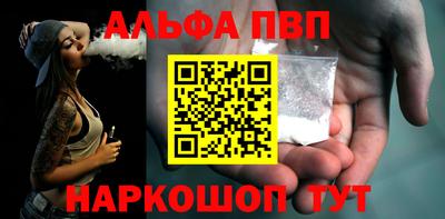 spice Мариинск