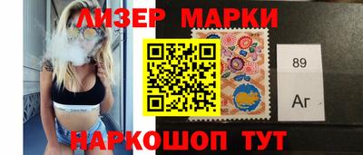 spice Мариинск