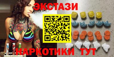 spice Мариинск