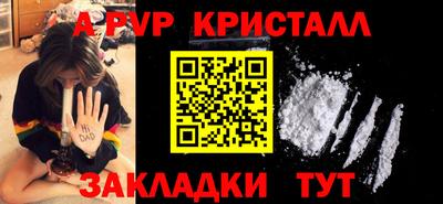 spice Мариинск