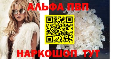 spice Мариинск