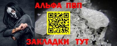 прущая мука Малгобек
