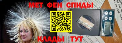 spice Мариинск