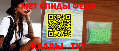 мефедрон мука Малоярославец