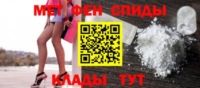 spice Мариинск