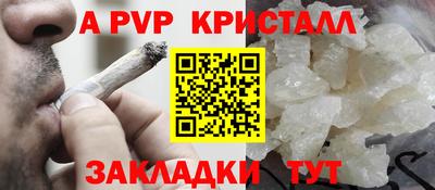 мефедрон мука Малоярославец