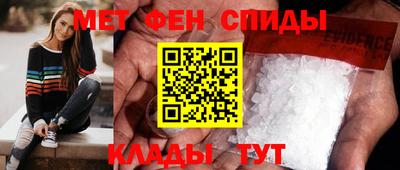 мефедрон мука Малоярославец