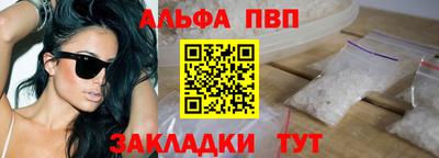 spice Мариинск