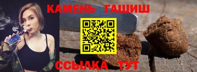 spice Мариинск