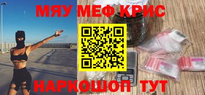 прущая мука Малгобек