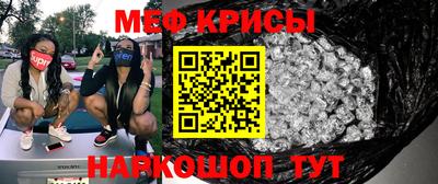 spice Мариинск