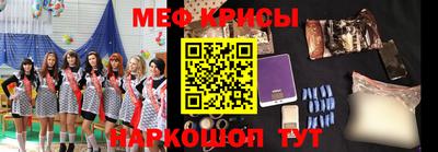мефедрон мука Малоярославец