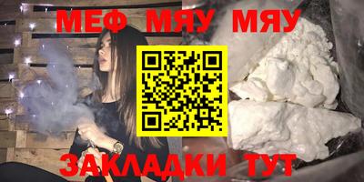 spice Мариинск