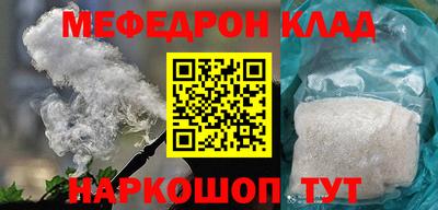 прущая мука Малгобек
