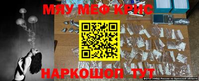 мефедрон мука Малоярославец