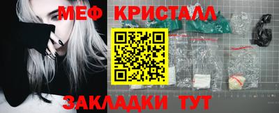 мефедрон мука Малоярославец
