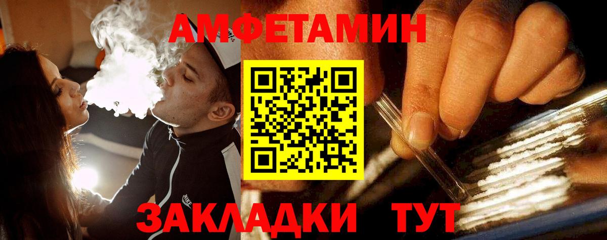 МЕТАМФЕТАМИН мет Бузулук