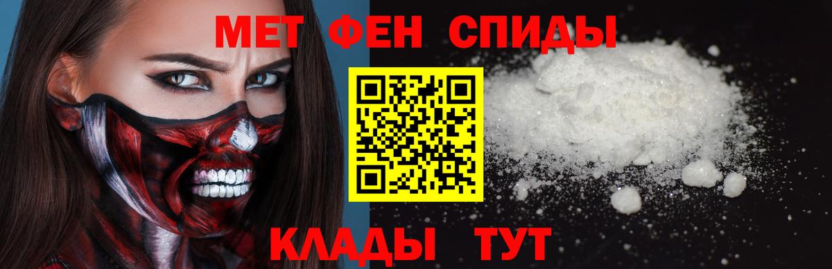 МЕТАМФЕТАМИН пудра  Вход с VPN  МЕТАМФЕТАМИН пудра  Бузулук 