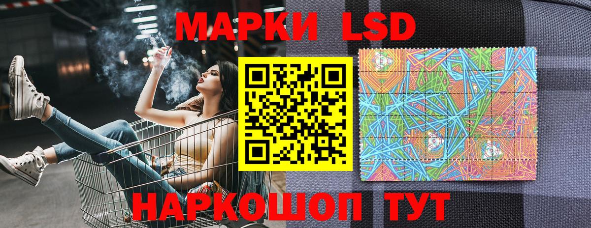 Марки 25I-NBOMe 1,8мг  Вход с VPN  Бузулук 