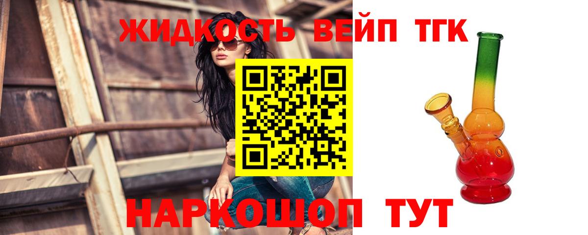продажа наркотиков  Вход с VPN  Бузулук  ТГК Wax 