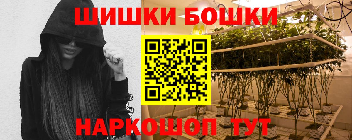 Марихуана ГИДРОПОН Бузулук