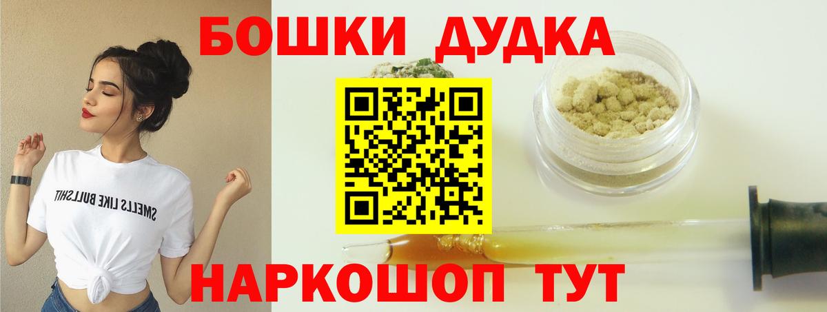 Бузулук  Канабис MAZAR  Вход с VPN  Шишки марихуана Bruce Banner  Конопля MAZAR 